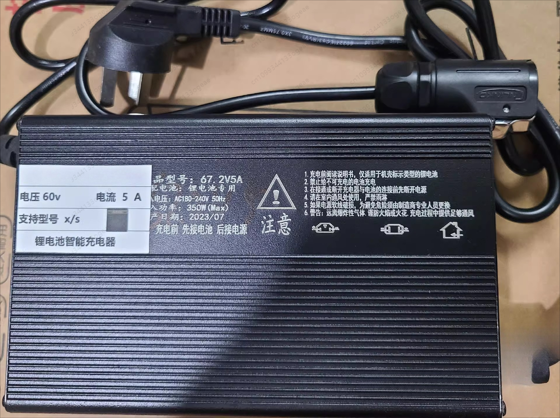 Smart Balance Charger for Dron - Drone Charger review and price
